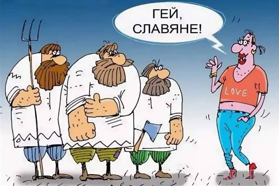 Анекдоты про геев