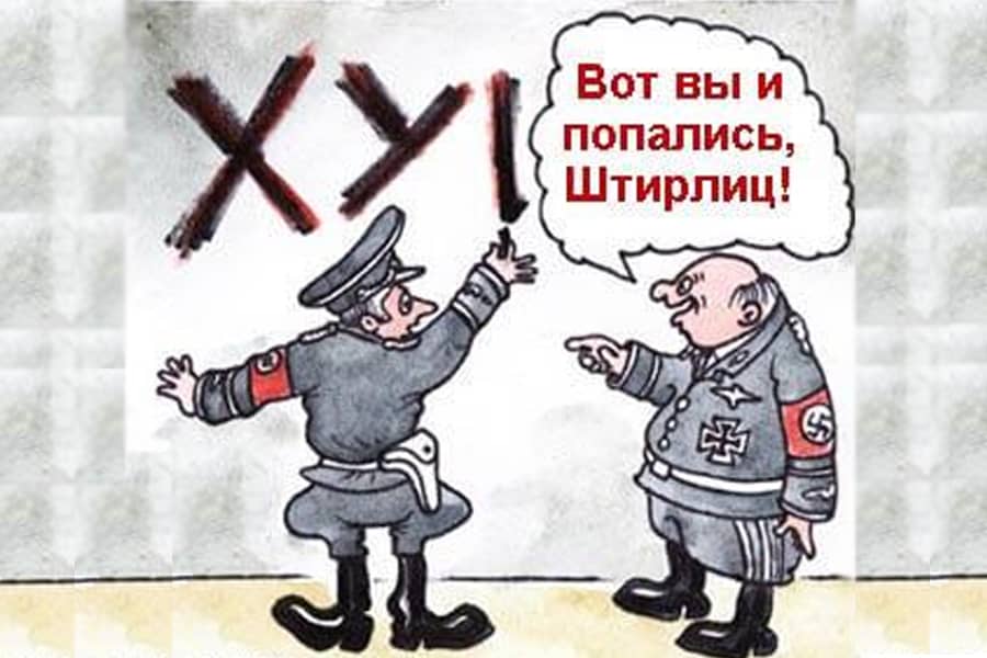 Анекдоты про Мюллера