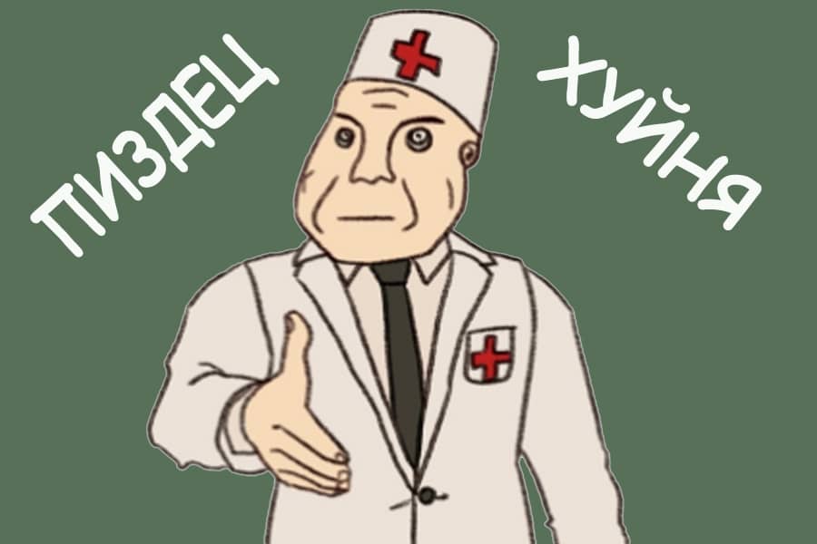 Анекдоты про пиздец и фигню